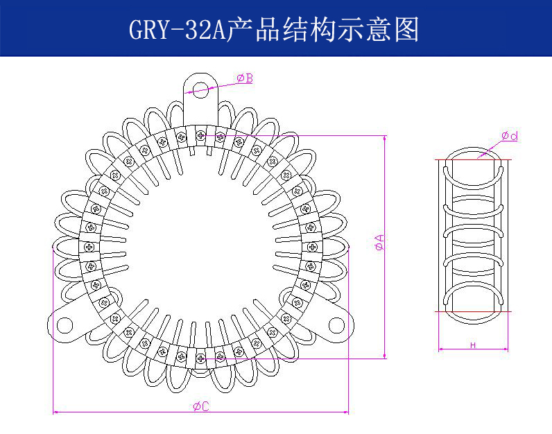 GRY-32A輕型艦載鋼絲繩隔振器結(jié)構(gòu)